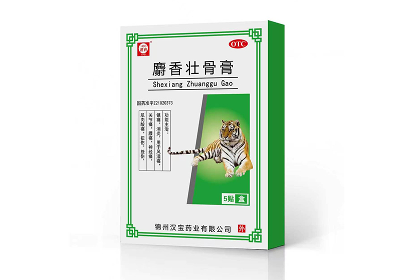 麝香壮骨膏